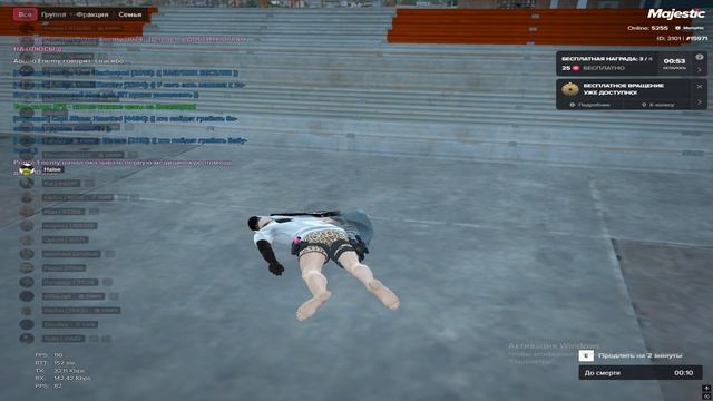 Grand Theft Auto V 2026.08.01 - 16.50.49.03.DVR