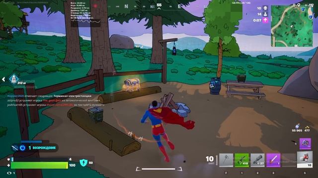 FORTNITE
