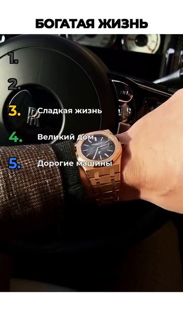 Наш лайфстайл