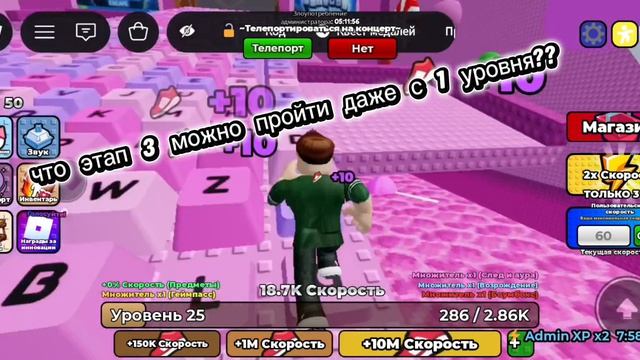 вот вам лайфхак