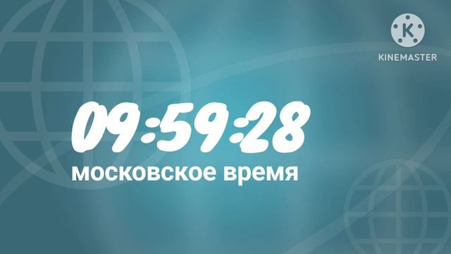 утренняя версия часов Haggi_roblox 24