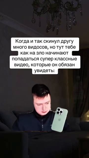 меллстройность