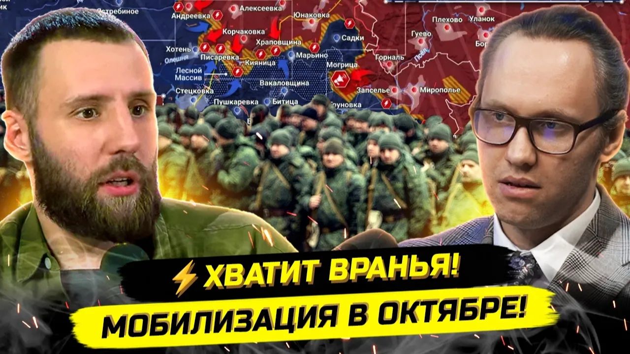 ИВАНОВ Павел. ⚡️ВРАТЬ УЖЕ НЕ ПОЛУЧАЕТСЯ! ВОЕНКОР ЕРМАКОВ О РЕАЛЬНОЙ СИТУАЦИИ!