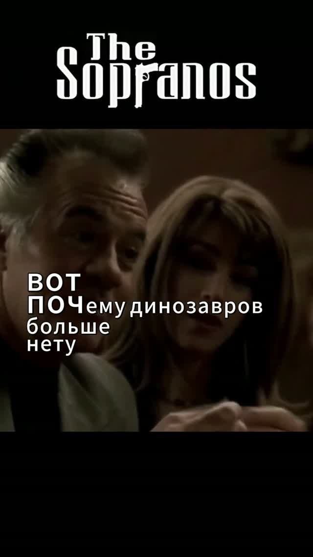 Сопрано Кристофер думал что сможет обломать Поли