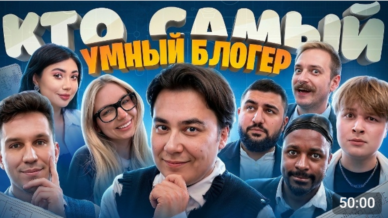 *Даник* КТО УМНЕЕ? ПРОВЕРЯЕМ МАСЛЕННИКОВА, ЯЯНУ И МОНТАЖНИКА