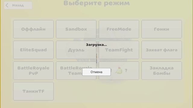 Я новый рутубер