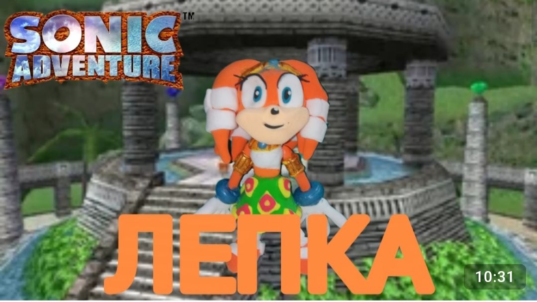 Как слепить Тикала (Sonic Adventure) из воздушного пластилина