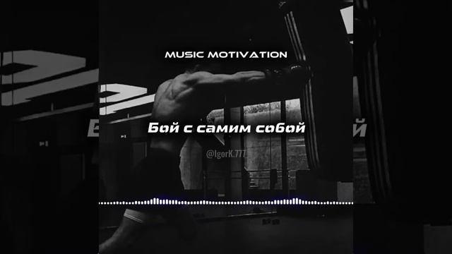 Лучшая музыка для тренировок 2026 — жёсткая музыка для силовых тренировок 🏋️♂️💪