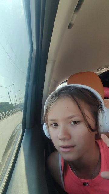 домой