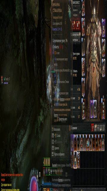 Сборка на Варвара которая стирает демонов в Diablo IV 