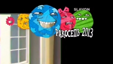 Взломали Карусель 30.12.2020