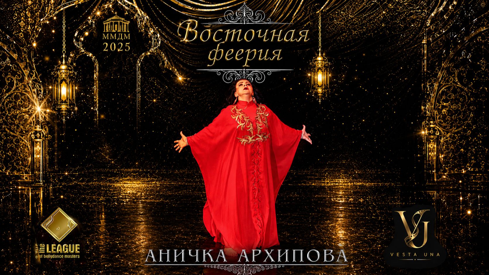 Аничка Архипова с танцем Халиджи - 