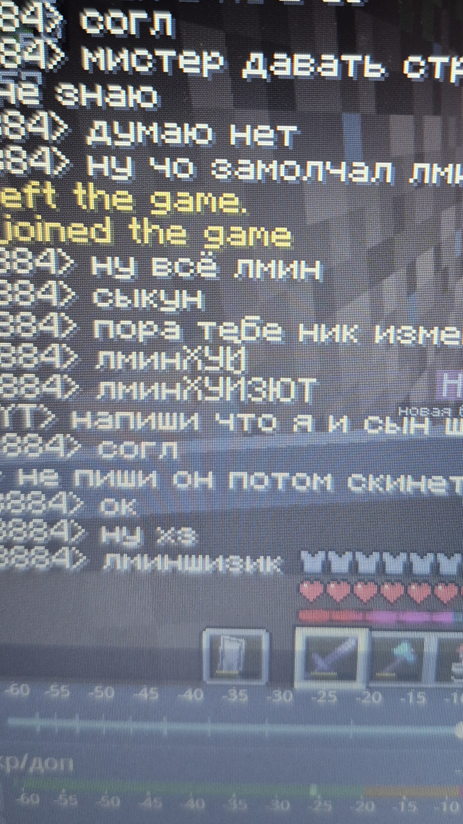Джони это мой сын