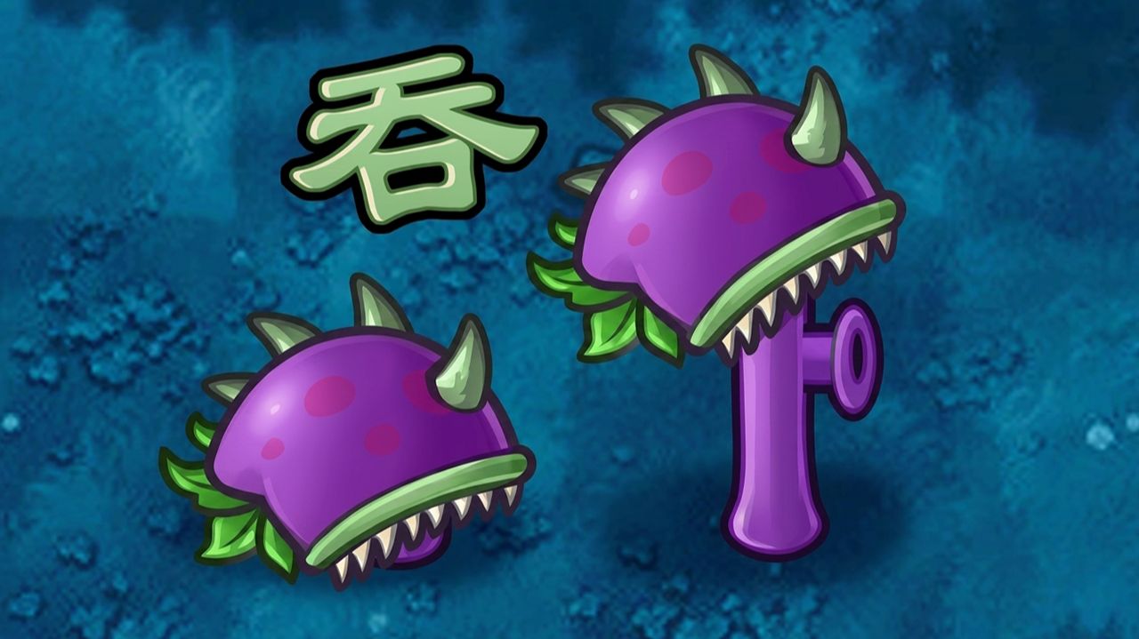 PvZ Fusion 3.9/4.0 В Обновлении Появилось Новое Растение: Трусогрибовый Чомпер !