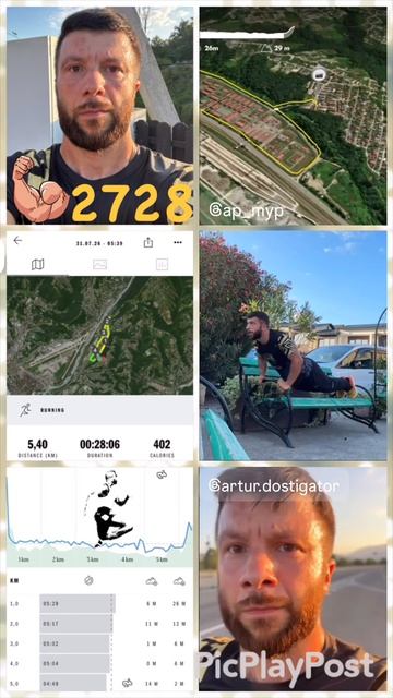 #2728 день непрерывных тренировок и занятий спортом
