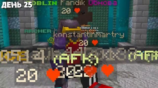 Я Прожил 💯 Дней Под Домом Читера в Minecraft (Tumka Games).