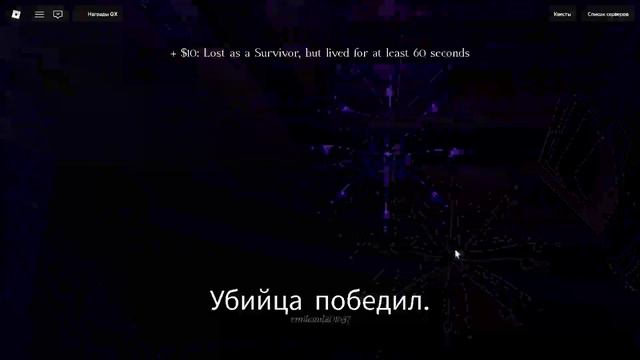 форсакен