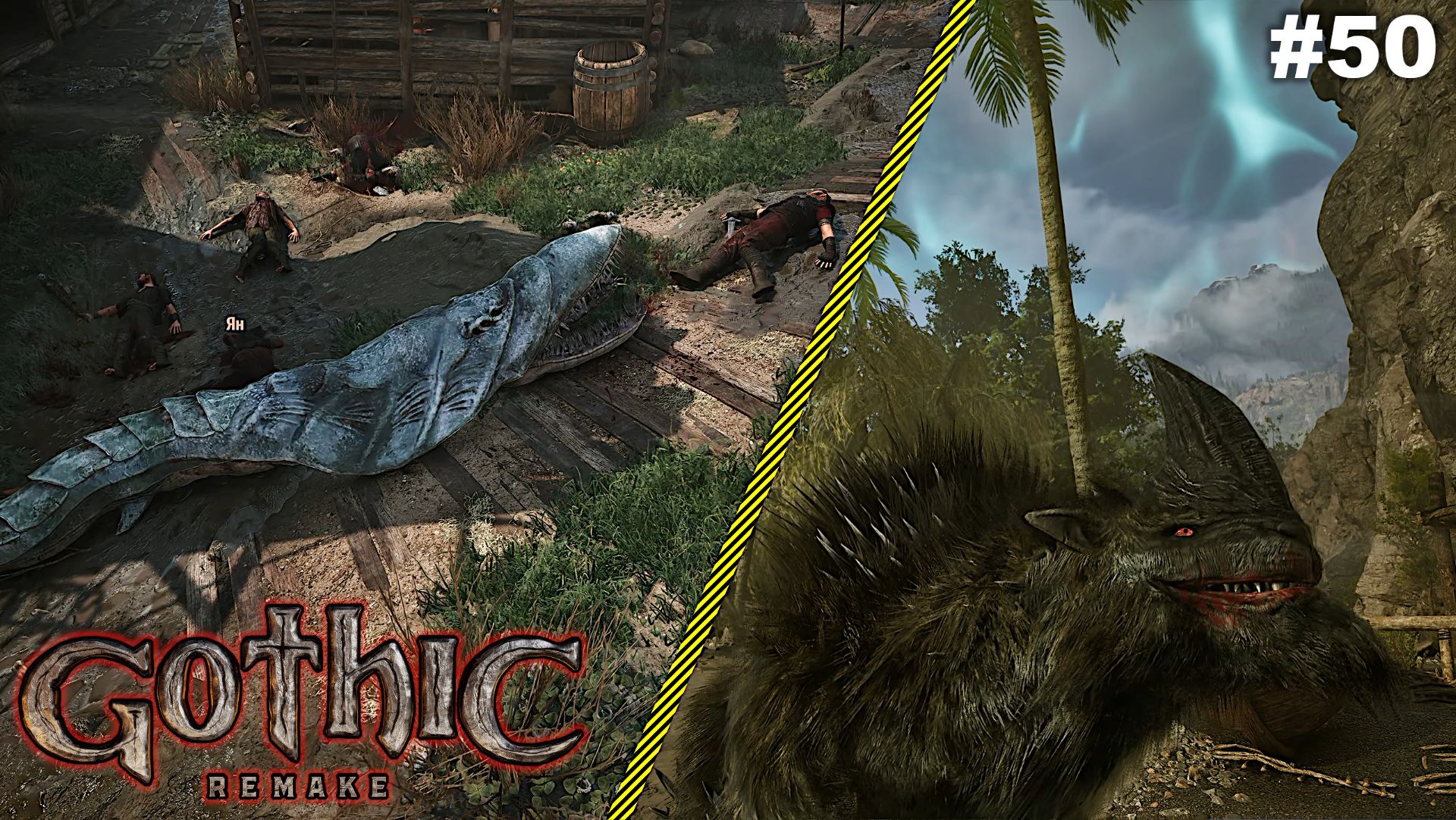 Весёлые превращения   |   Gothic 1 Remake   |   #50