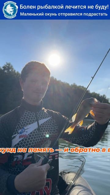 Такой улов не забираю!