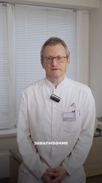 Шаги будто по стеклу