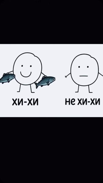 Когда клюёт, день всегда хороший😝