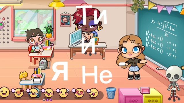 #Я не могу с её ног