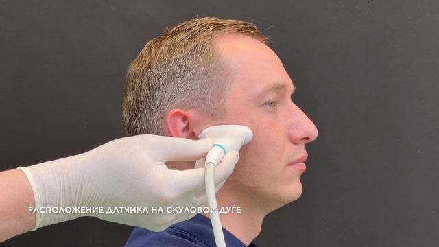 Алгоритм проведения ультразвуковой диагностики жевательных мышц