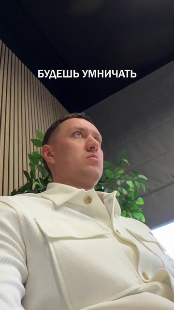Откликнулся на вакансию.