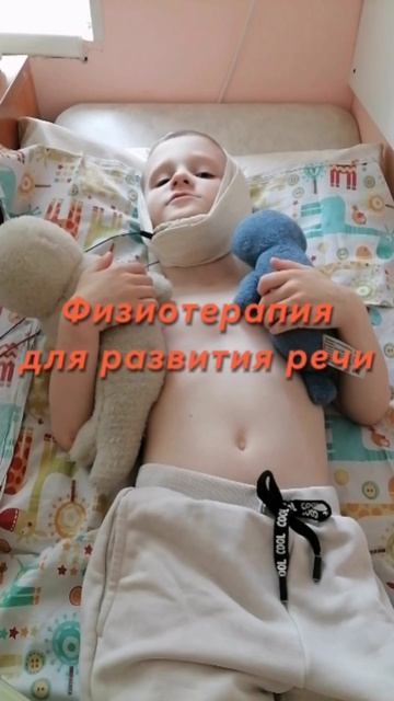 Приходиться лежать смирно, а почему?!