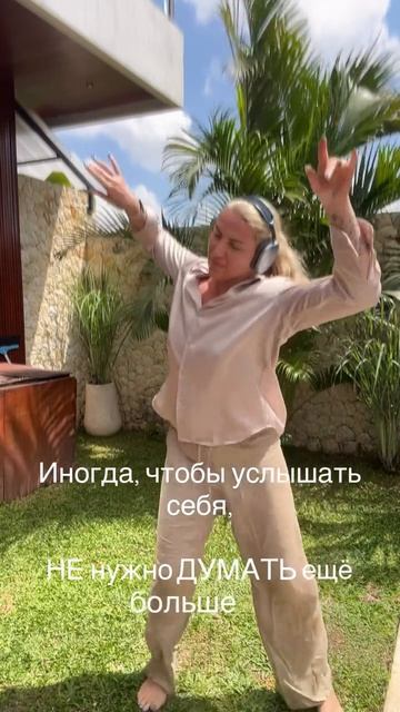 Новая культура отношения с собой 