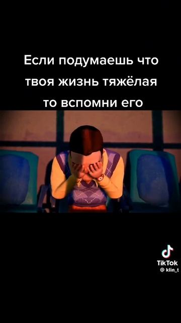мем 3 привет сосед