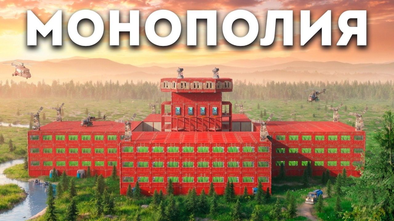 1440р60 ЛУЧШЕЕ ТРИО 50.000 ЧАСОВ! Мы УНИЧТОЖИЛИ ВСЕ ФЕРМЫ на КАРТЕ в Раст Rust
