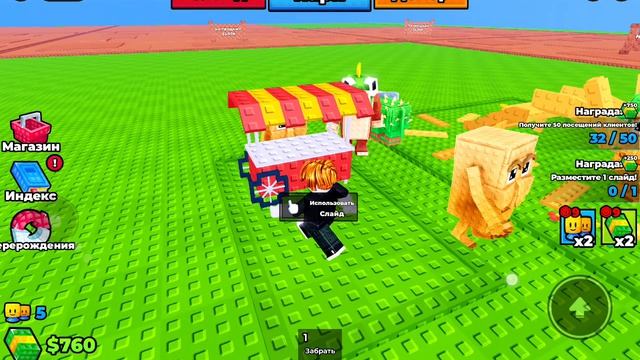 Roblox. Мой аквапарк Brainrot. Часть 1