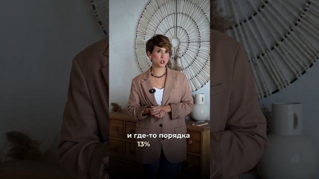 Психология РПП