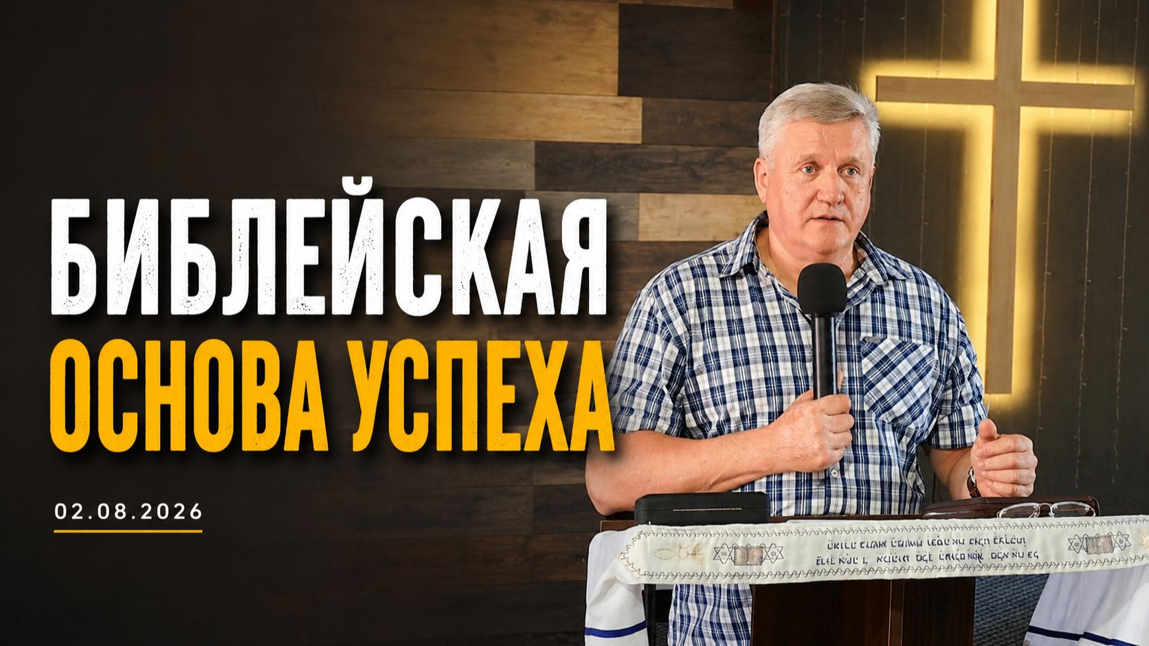 Александр Смирнов 