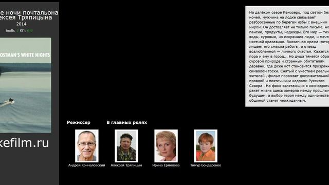 5 НЕОБЫЧНЫХ ФИЛЬМОВ ПРО ДЕРЕВНЮ