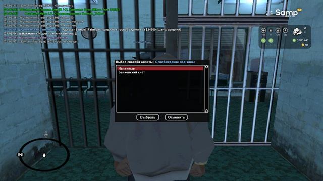 Gta_sa 2026-08-02 01-03-31-76