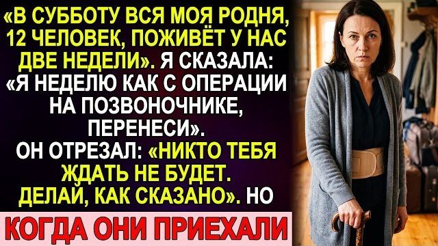 Истории из жизни|Никто тебя ждать не|Аудио рассказы|Аудиокниги слушать онлайн|Жизненные истории