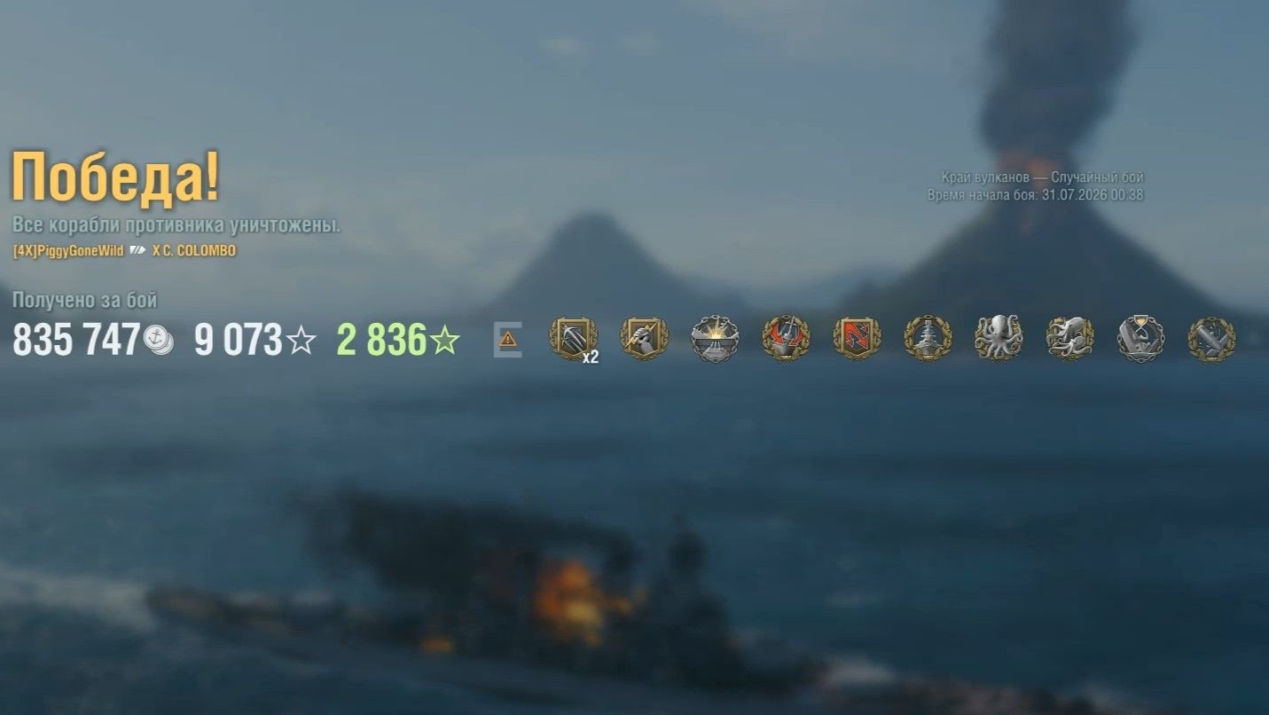 Линкор Cristoforo Colombo: +412к урона 5 фрагов - Мир кораблей (World Of Warships)