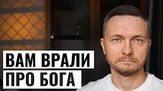 Я инженер, атеист. Поставил эксперимент над Богом. Результат шокирует вас