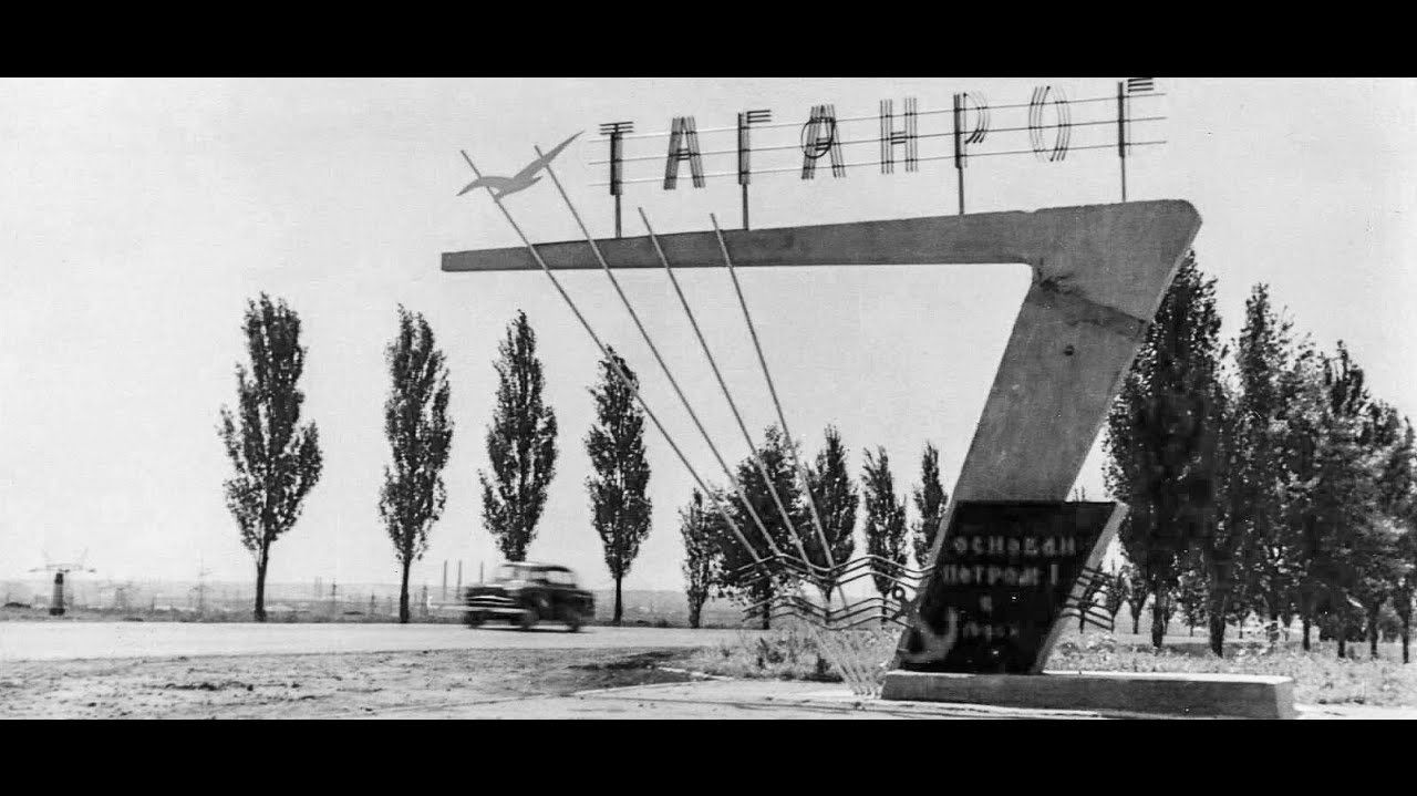 Барахолка в Таганроге