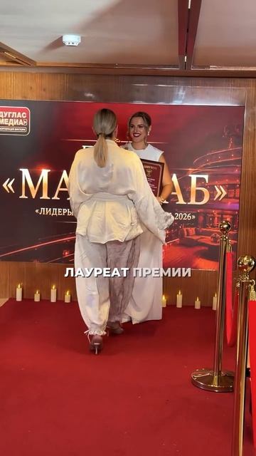 Премия 