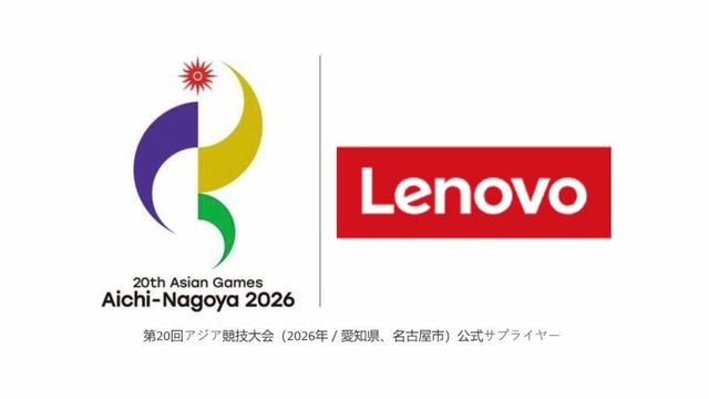 Lenovo - Proveedor Oficial De Juegos Asiáticos'26 En Aichi-Nagoya