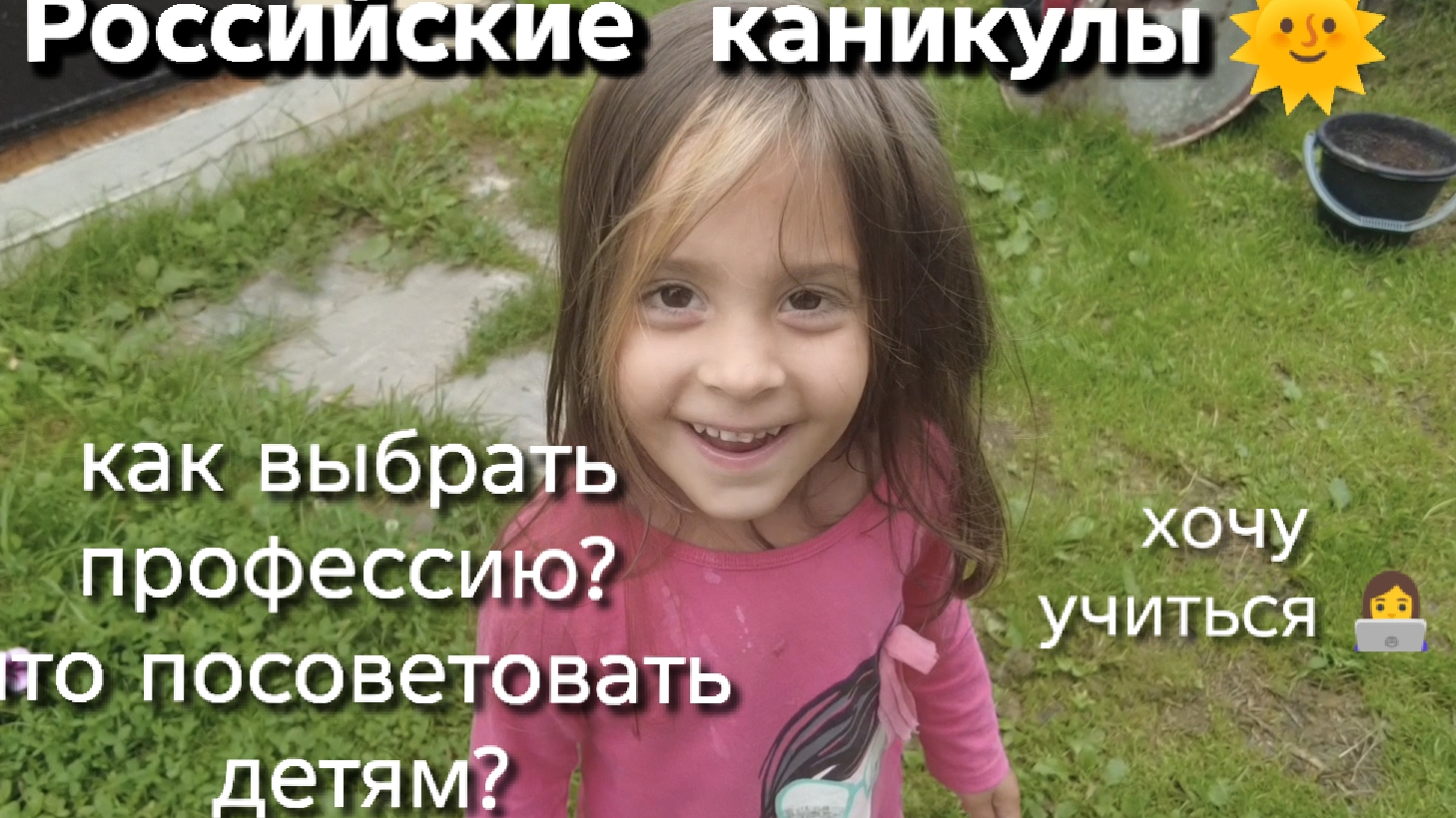 Наши будни: шоколадный пирог 2.0 тренировка на плечи покупки в городе и др.
