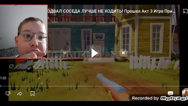 коллаб с кулл гей мс