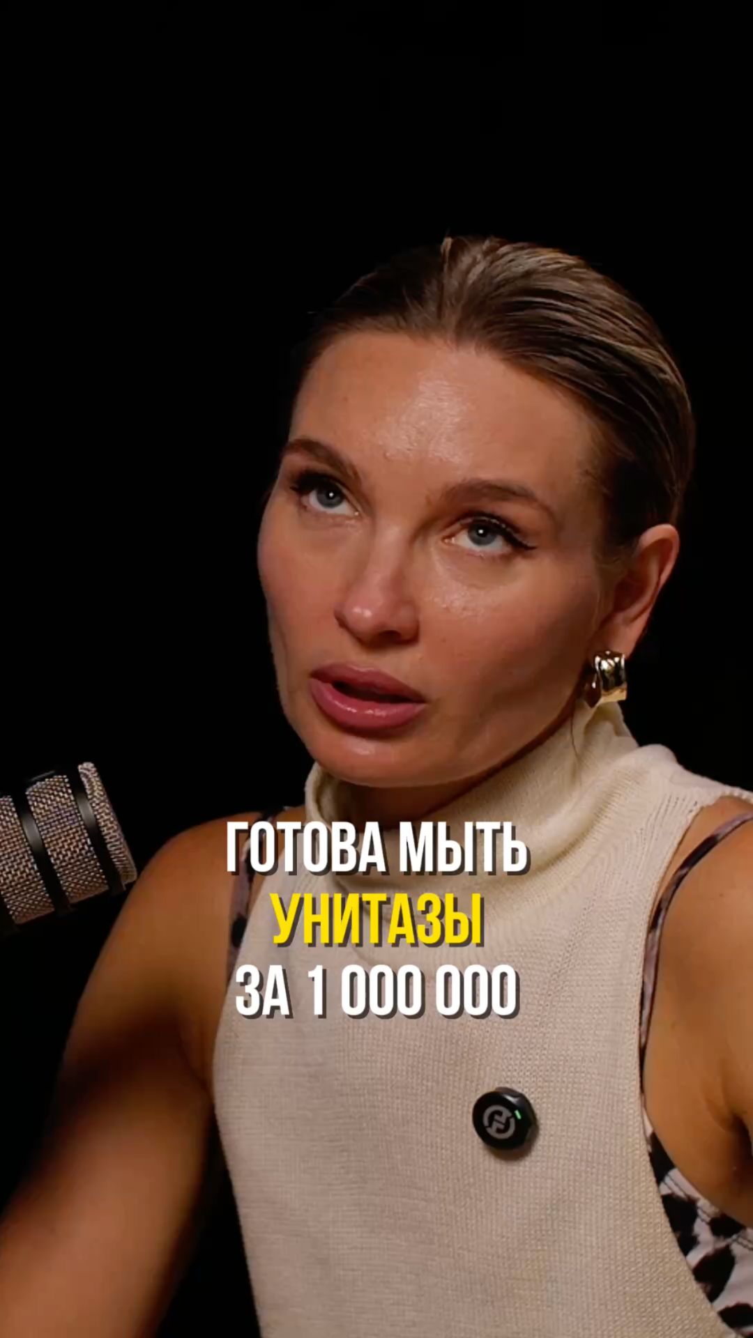 Смеялись в лицо, пока я не показала СВОЙ ДОХОД 💸
