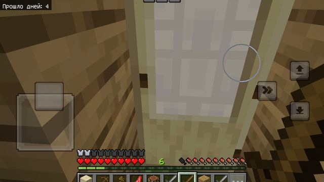 Прохождение MINECRAFT ( от начала до конца/ 4 часть).