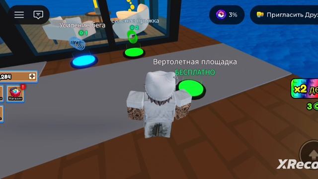 Я ЗАСТРЯЛ НА ОКЕАНЕ!