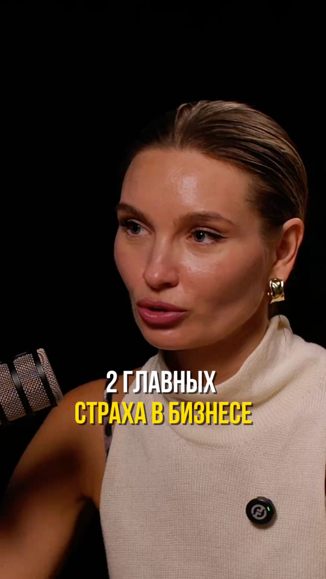 Почему страх УСПЕХА опаснее страха неудачи? ❌