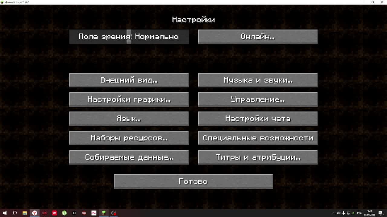 THE BROKEN SCRIPT.Страшная версия которую лучше не скачивать....